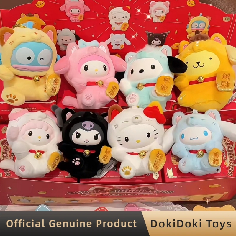 Party Games New Year - Sanrio Characters Lucky Cat Series Blind