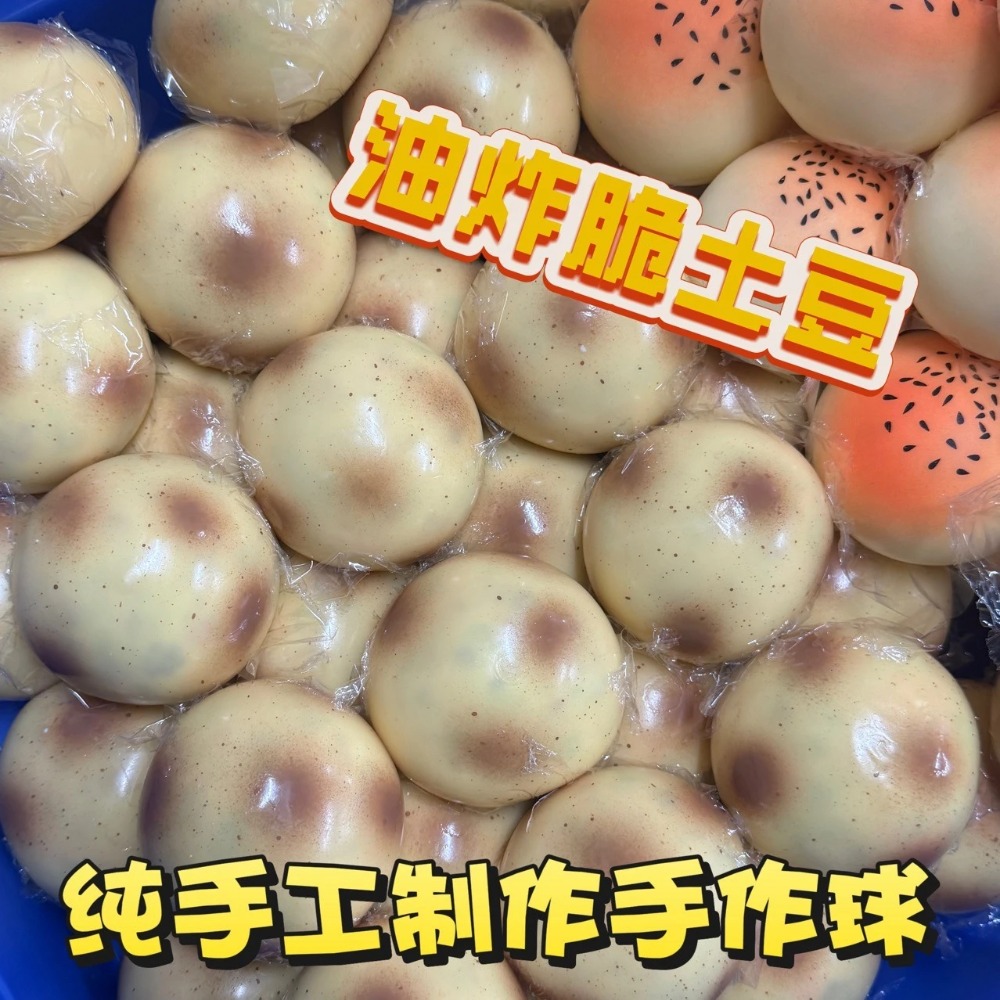 Fried Potato Shaped Squishy To - đánh giá và giá Party Games For Adults And Kids