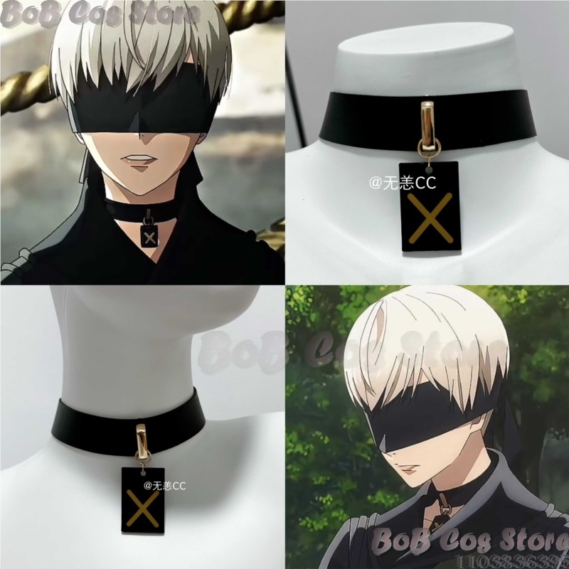 9S Choker Game Nie Cosplay Cos - đánh giá và giá Party Games Group