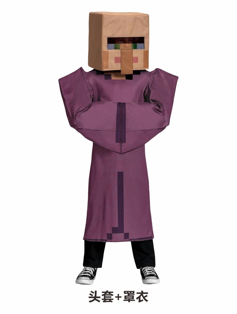 Boys Craft Villager Costume Ga - đánh giá và giá Party Games Minecraft