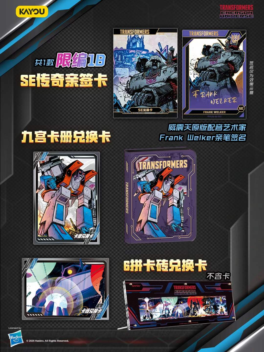 KAYOU Transformers Card Super  - đánh giá và giá Party Games Group