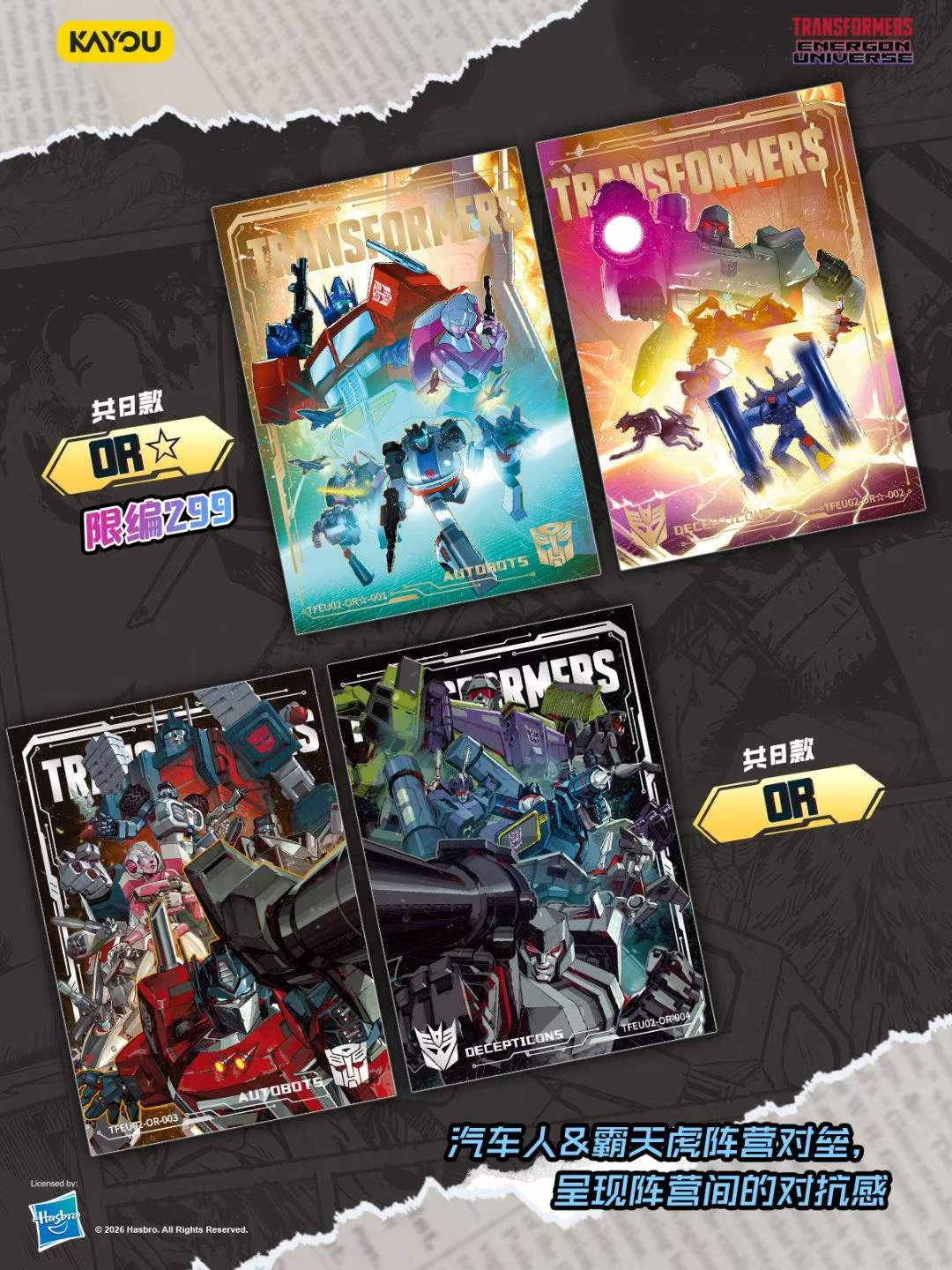 KAYOU Transformers Card Super  - đánh giá và giá Party Games Group