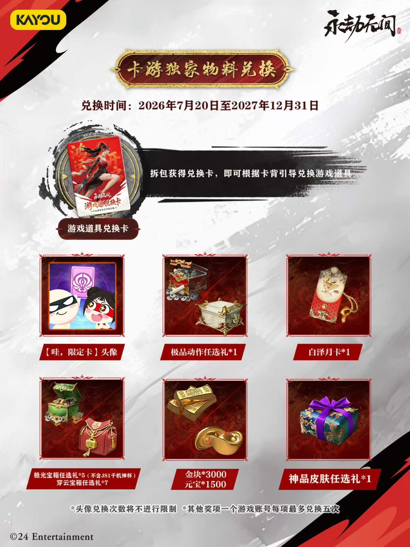 KAYOU Naraka Bladepoint Card G - đánh giá và giá Party Games Group