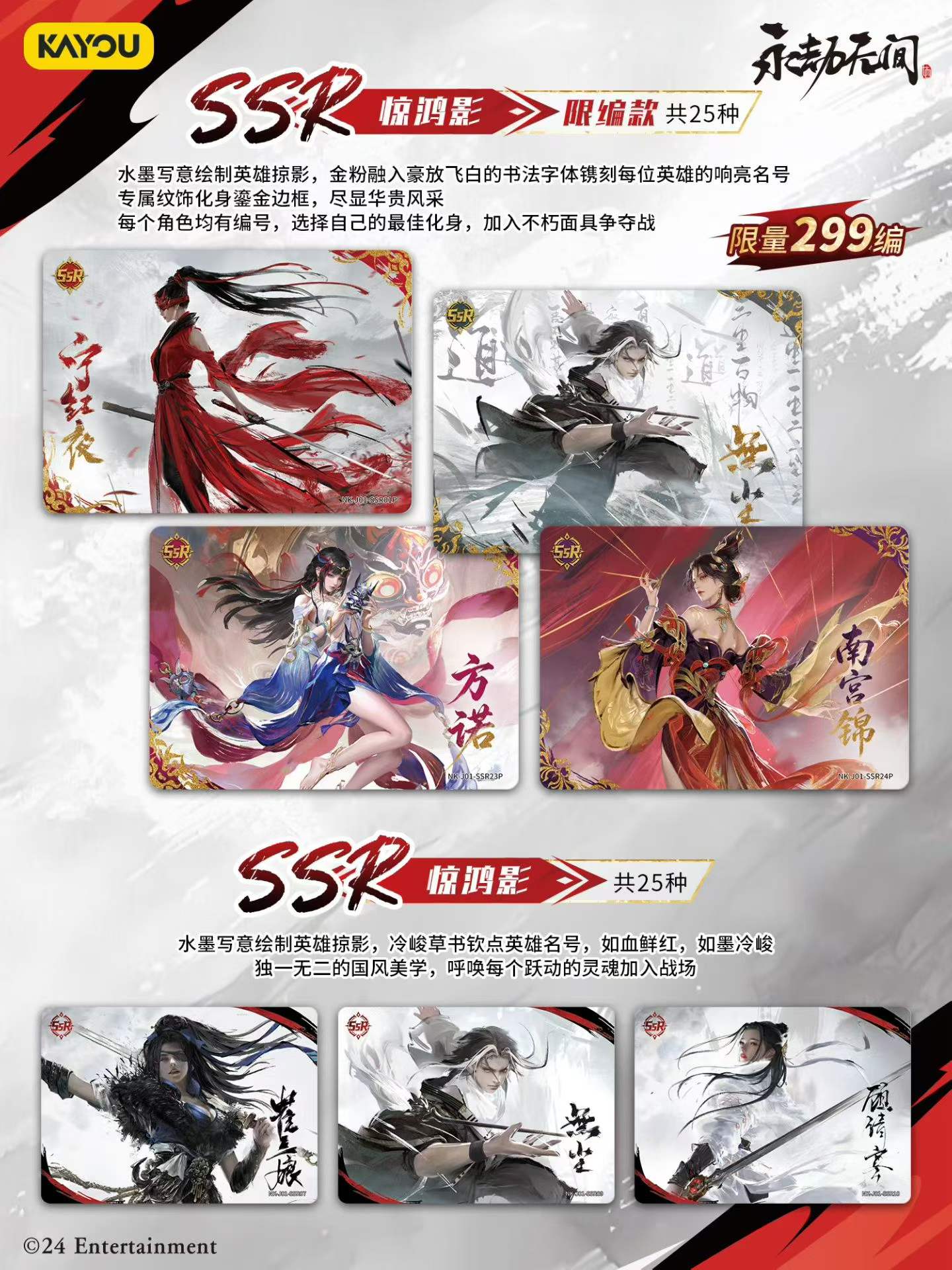 KAYOU Naraka Bladepoint Card G - đánh giá và giá Party Games Group
