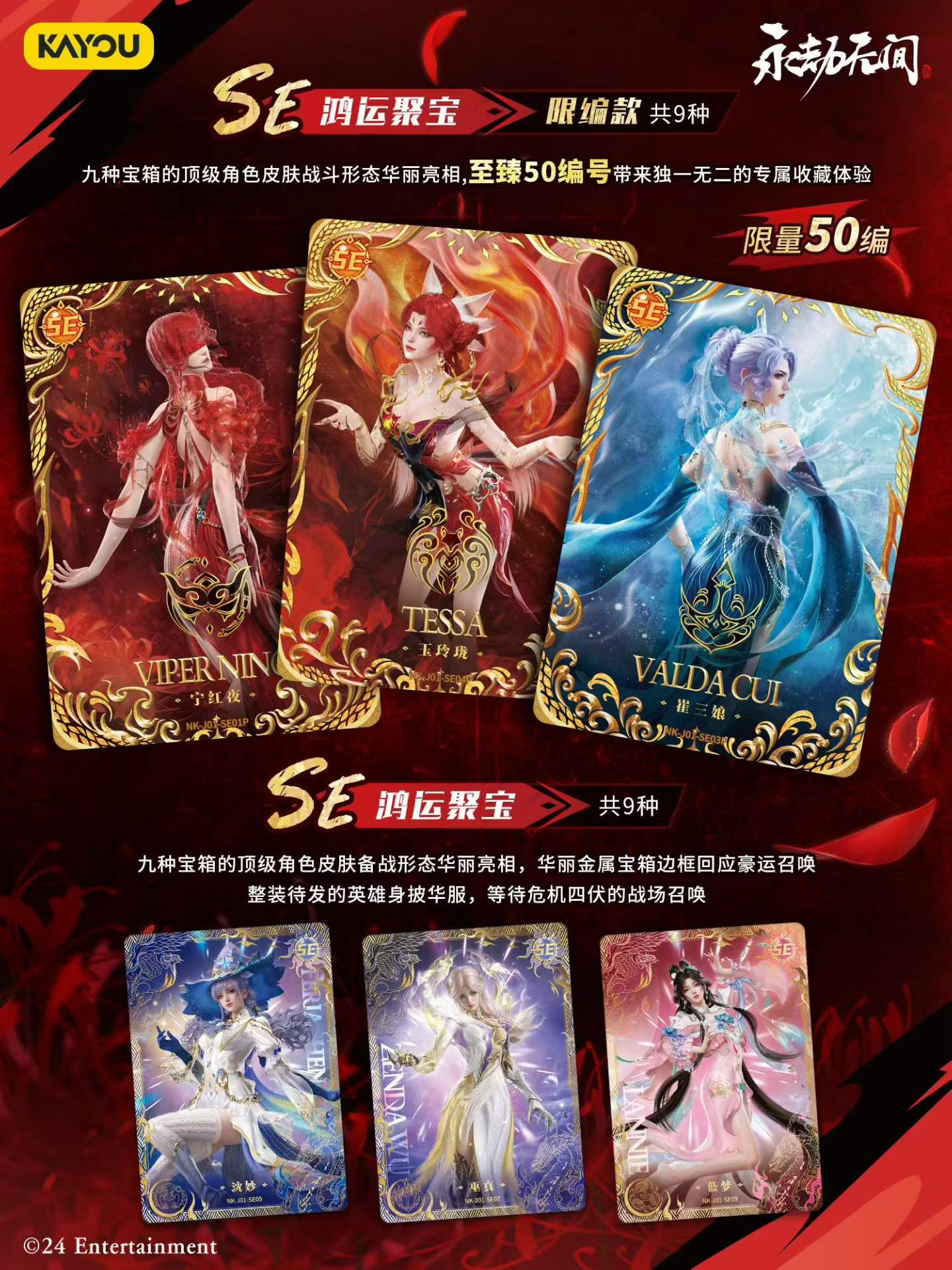 KAYOU Naraka Bladepoint Card G - đánh giá và giá Party Games Group