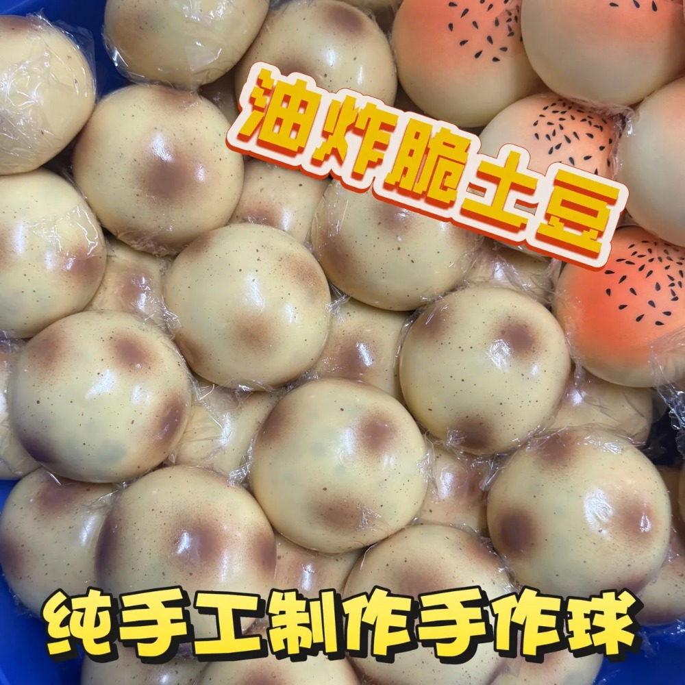 Fried Potato Shaped Squishy To - đánh giá và giá Party Games For Adults And Kids